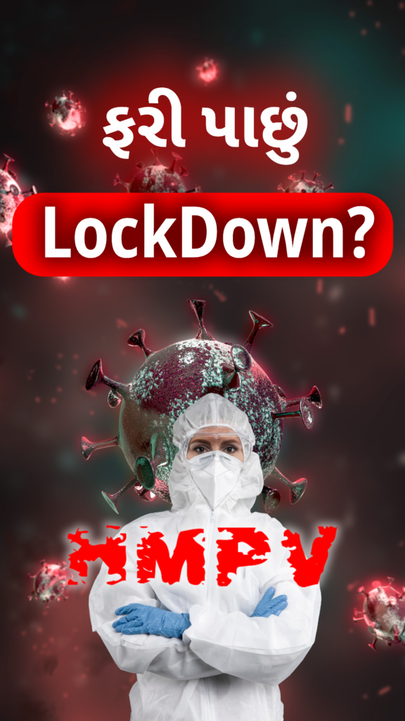 Human metapneumovirus (HMPV) infection